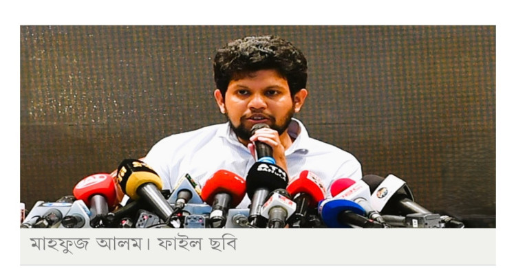 মওদূদীবাদী মব আমাকে হত্যার পরিকল্পনা করছে: উপদেষ্টা মাহফুজ