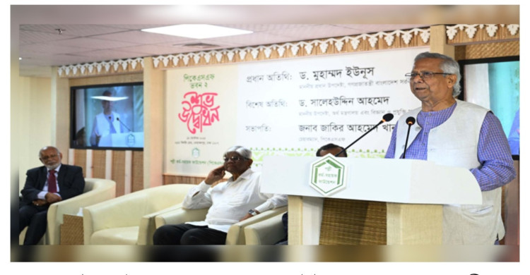 উদ্যোক্তা হওয়ার সুযোগ থাকবে এমন আর্থিক ব্যবস্থা গড়ে তুলতে হবে: প্রধান উপদেষ্টা