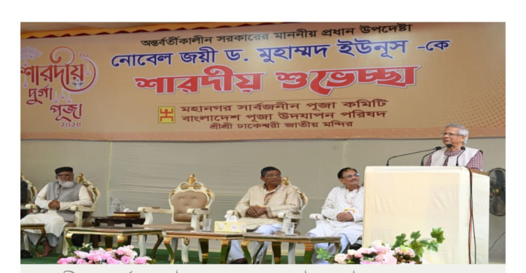 প্রধান উপদেষ্টার ঢাকেশ্বরী মন্দির পরিদর্শন