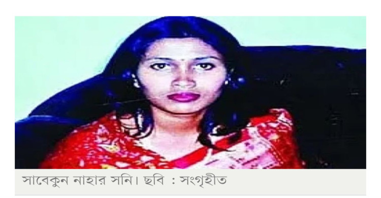 বুয়েট ছাত্রী সনি হত্যা মামলার আসামি টগর গ্রেপ্তার