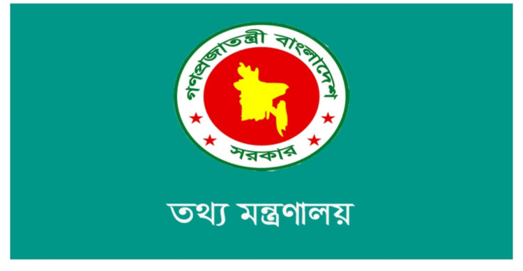 সাইবার স্পেসে জুয়ার শাস্তি ২ বছরের কারাদণ্ড