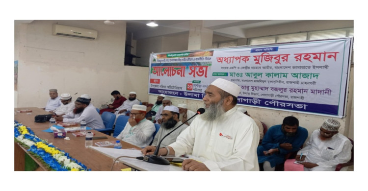 মানুষ জামায়াতকে ভোট দেবে, ডাকসু-জাকসুতে প্রমাণ: মুজিবুর রহমান