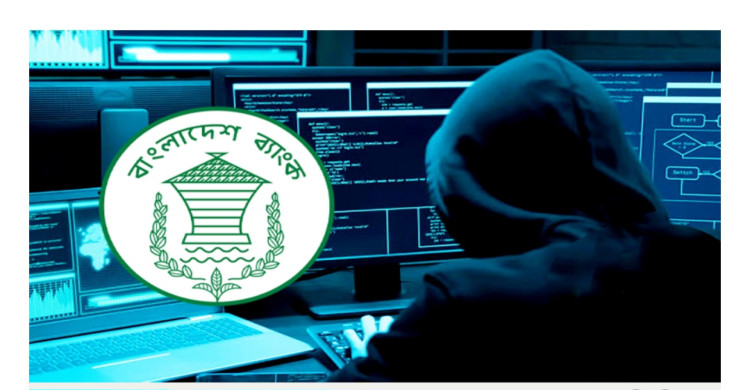 রিজার্ভ চুরি: ফিলিপাইনের আরসিবিসির ৮ কোটি ডলার বাজেয়াপ্ত ঘোষণা