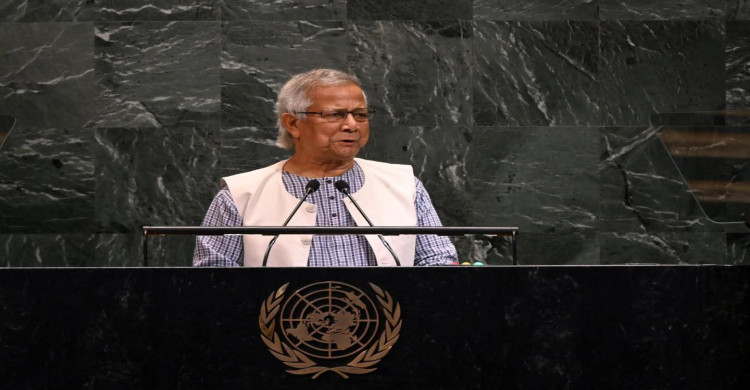 জাতিসংঘের ৮০তম অধিবেশনে প্রধান উপদেষ্টার ভাষণ পূর্ণাঙ্গ