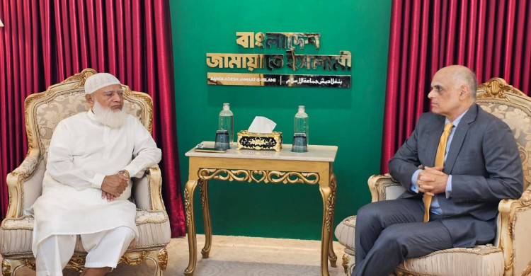 আমীরে জামায়াত ডা. শফিকুর রহমান এর সঙ্গে ব্রাজিলের  রাষ্ট্রদূতের সৌজন্য সাক্ষাৎ