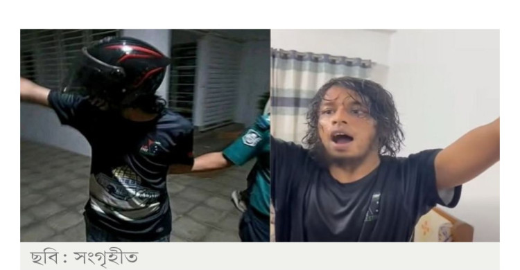 কুরআন অবমাননার অভিযোগে বিশ্ববিদ্যালয় ছাত্র গ্রেপ্তার