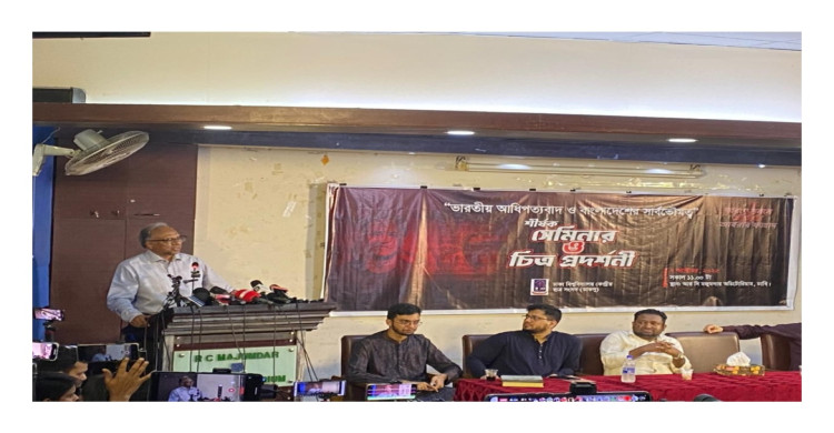 আবরার ফাহাদ দেশের সার্বভৌমত্বের প্রতীক ও আধিপত্যবাদ বিরোধী চেতনার বাতিঘর
