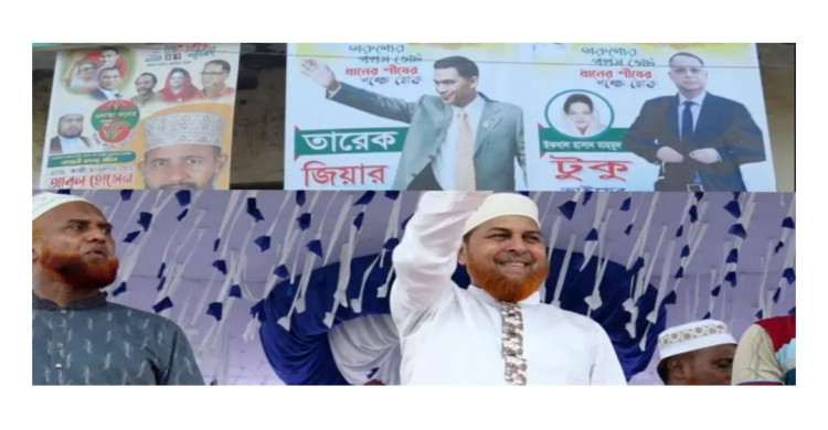 তৃণমূলে বিএনপি-জামায়াত টক্কর, দুই দলের নজর আওয়ামী লীগের ভোটে