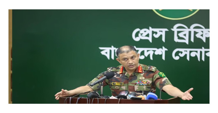 বাংলাদেশ আর্মি বিচারের পক্ষে : সেনাসদর