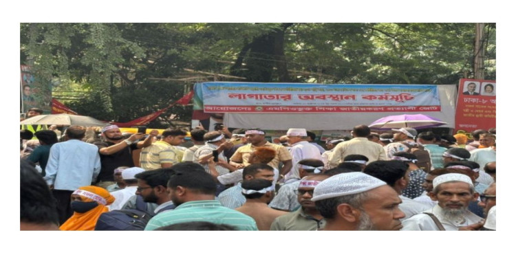 ভাতা বৃদ্ধিসহ ৩ দাবিতে শিক্ষকদের অবস্থান কর্মসূচি