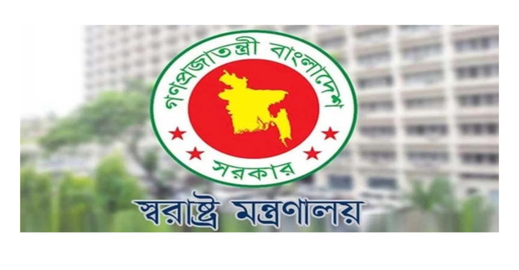 ঢাকা সেনানিবাসের এমইএস ২৫৪ ভবনকে কারাগার ঘোষণা