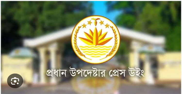 সম্প্রতি সংঘটিত একাধিক অগ্নিকাণ্ডে  অন্তর্বর্তীকালীন সরকারের বিবৃতি