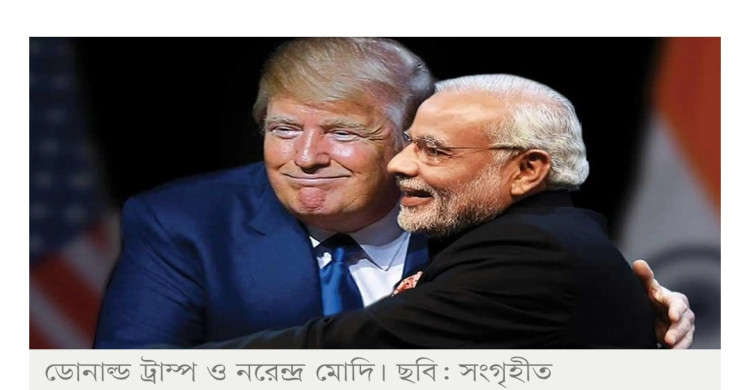 রাশিয়ার তেল নিয়ে ফের মোদিকে হুমকি ট্রাম্পের