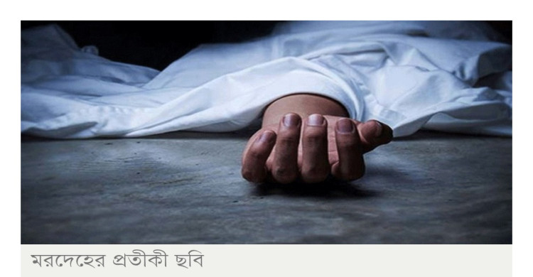 খুলনায় স্ত্রীকে ছুরিকাঘাতে হত্যা, স্বামী আটক