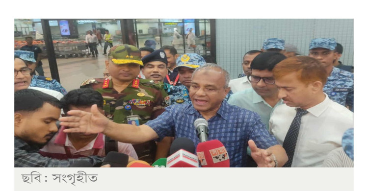 বিমানবন্দরের অগ্নিকাণ্ড তদন্তে আসছে ৪ দেশের বিশেষজ্ঞ টিম: স্বরাষ্ট্র উপদেষ্টা