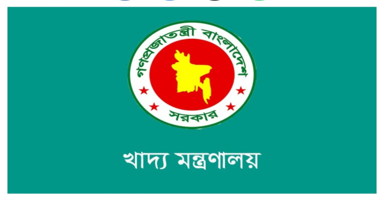 যুক্তরাষ্ট্র থেকে গম আমদানিতে কোনো অনিয়ম হয়নি : খাদ্য মন্ত্রণালয়