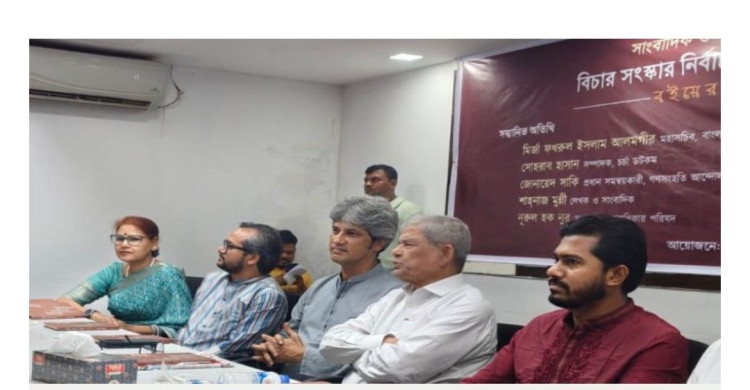 ঐকমত্য কমিশন প্রতারণা করেছে: মির্জা ফখরুল