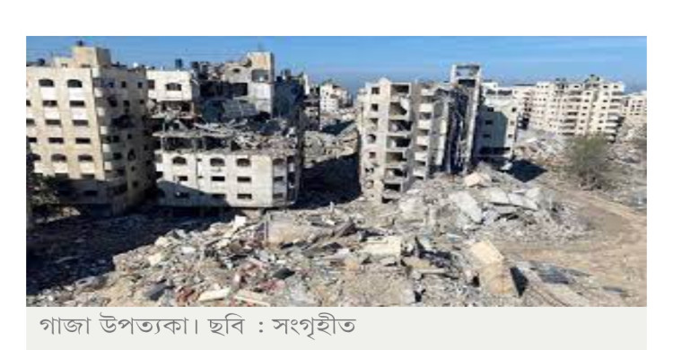 গাজায় দুপুরে যুদ্ধবিরতির ঘোষণা, সন্ধ্যায় হামলা