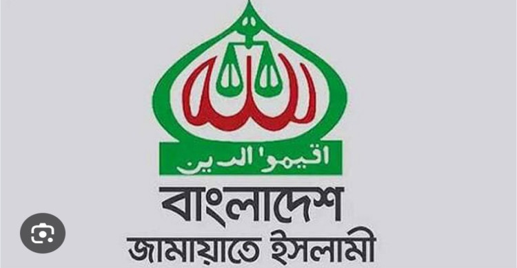 আলালের বক্তব্যের নিন্দা, একাত্তরে গণহত্যায় সম্পৃক্ততার অভিযোগ অস্বীকার জামায়াতের