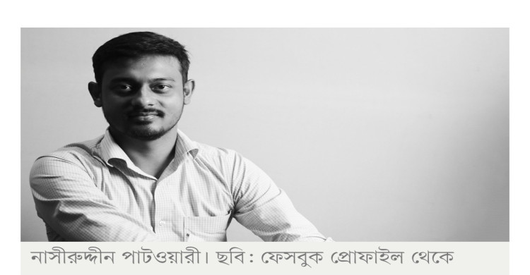 বিএনপি নেতাদের নিয়ে ‘মানহানিকর’ বক্তব্য, নাসীরের বিরুদ্ধে মামলার আবেদন