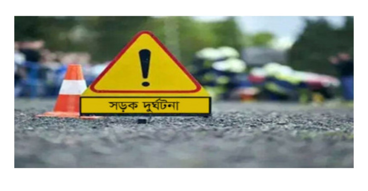 কক্সবাজারে সড়ক দুর্ঘটনায় এক পরিবারের পাঁচজন নিহত