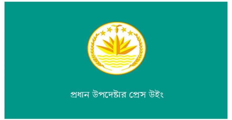 ঢাকায় ককটেল বিস্ফোরণের ঘটনায় একজন সন্দেহভাজনকে গ্রেপ্তার --- প্রেস উইং