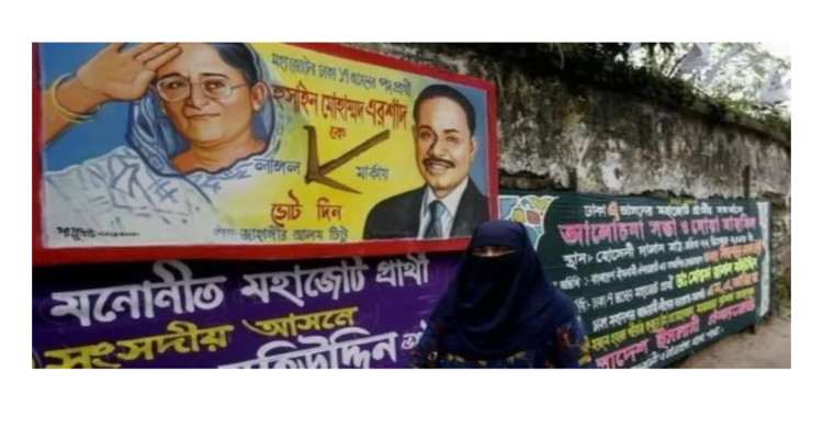 বিএনপি বা জামায়াতের সঙ্গে জোটবদ্ধ নির্বাচনে আগ্রহী জাতীয় পার্টি
