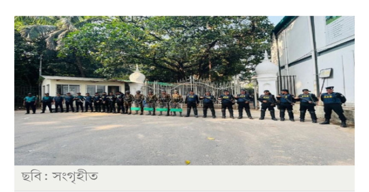 আন্তর্জাতিক অপরাধ ট্রাইব্যুনাল ঘিরে নজিরবিহীন নিরাপত্তা