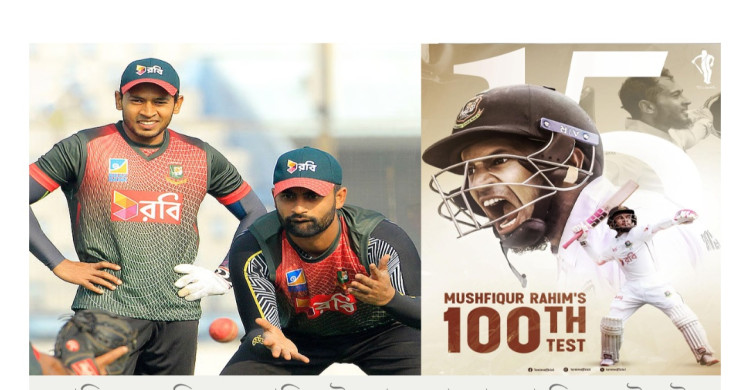 সেঞ্চুরি’র সামনে মুশফিক, আবেগঘন স্ট্যাটাস তামিমের