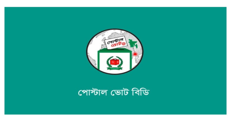 প্রবাসী ভোটার নিবন্ধন শুরু, জানুন কোন দেশে কবে