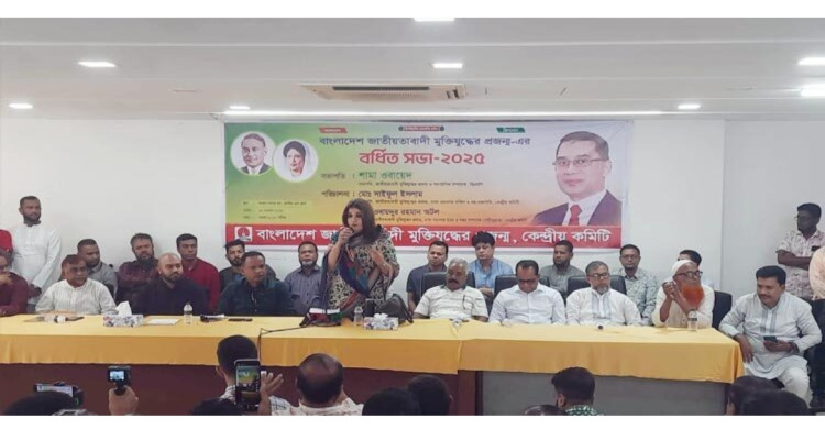 বাংলাদেশের সবচেয়ে বড় মুক্তিযুদ্ধ প্রজন্ম তারেক রহমান: শামা ওবায়েদ