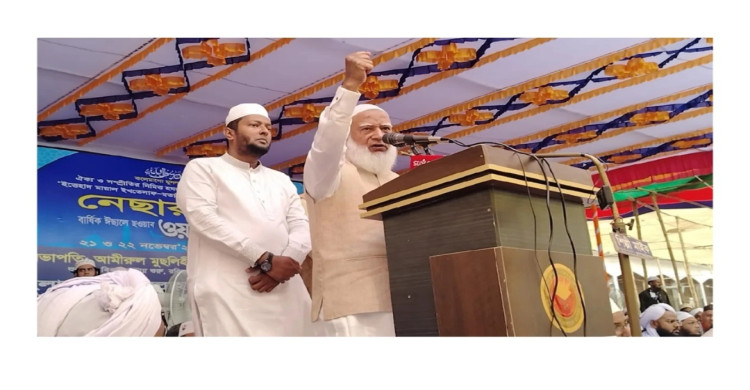 আমরা আল্লাহ ছাড়া কাউকে পরোয়া করবো না: জামায়াত আমির