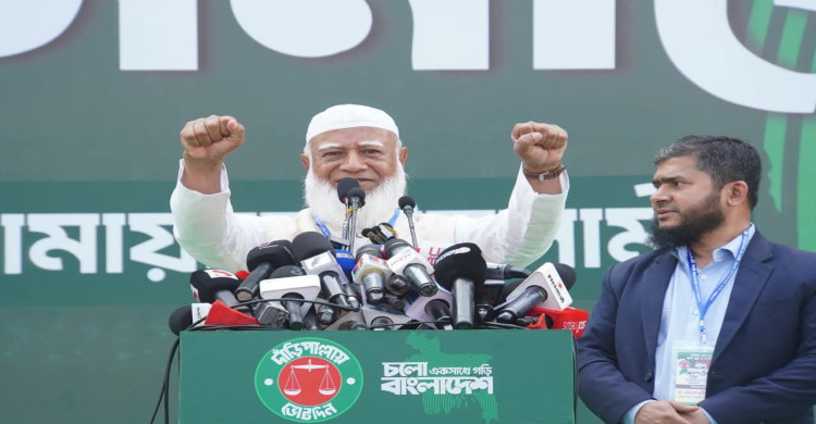নির্বাচিত হলে আমরা সকলকে সাথে নিয়েই দেশ গড়তে চাই---ডা. শফিকুর রহমান