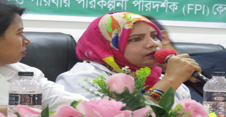 প্রস্তাবিত নিয়োগ বিধি  বাস্তবায়ন” দাবীতে পরিবার কল্যাণ পরিদর্শকদের সংবাদ সম্মেলন