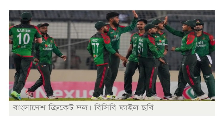 ২০২৮ টি-টোয়েন্টি বিশ্বকাপে সরাসরি খেলবে বাংলাদেশ: আইসিসি