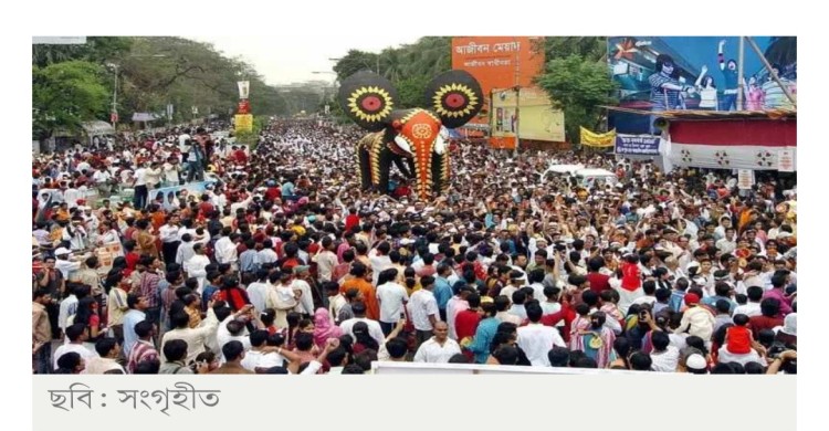 আনন্দ বা মঙ্গল নয়, নববর্ষে হবে ‘বৈশাখী শোভাযাত্রা’