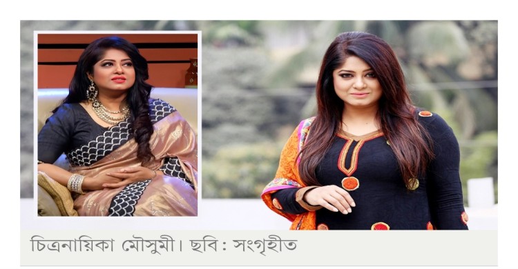 নাটক বলে শুটিং, এখন সিনেমা হিসেবে মুক্তি পাচ্ছে মৌসুমীর ‘কন্ট্রাক্ট ম্যারেজ’!
