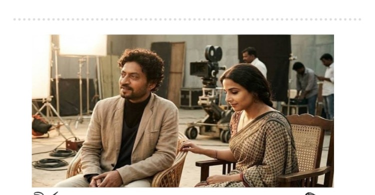 আলোর ‍মুখ দেখছে ইরফানের সিনেমা