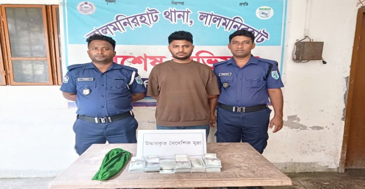 তিস্তা টোল প্লাজায় তল্লাশি,প্রায় ২ কোটি টাকার মার্কিন ডলারসহ যুবক আটক
