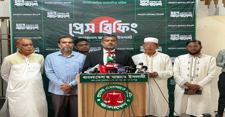 বিচার বিভাগীয় সচিবালয়কে বিলুপ্ত করা বিচার বিভাগের ওপর চপেটাঘাত