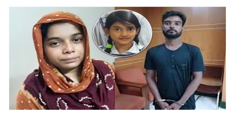 ফরেনসিকে রামিসাকে ধর্ষণের প্রমাণ, সোহেল ও তার স্ত্রীর বিরুদ্ধে চার্জশিট প্রস্তুত