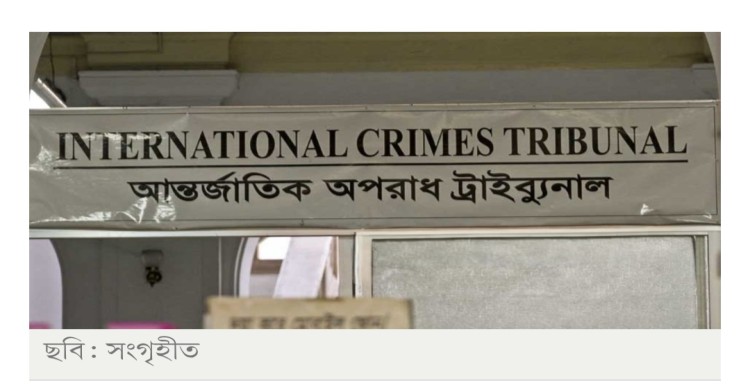 বেনজীরের সহযোগী নিলয়কে গ্রেফতার দেখানোর নির্দেশ