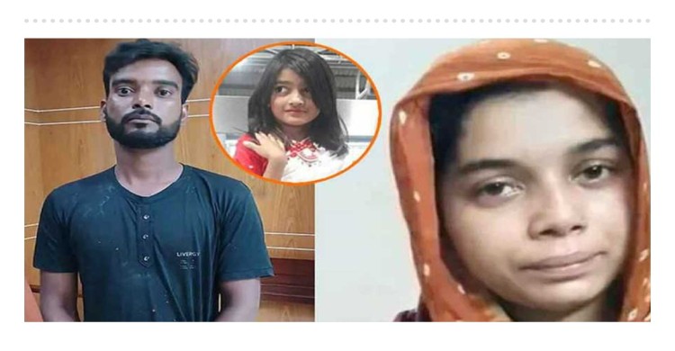 রামিসা হত্যা মামলায় দুই আসামির পক্ষে রাষ্ট্রীয় খরচে আইনজীবী নিয়োগ