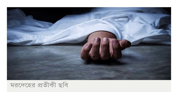 খুলনায় ভাড়া বাসা থেকে ২ শিশুর মরদেহ উদ্ধার