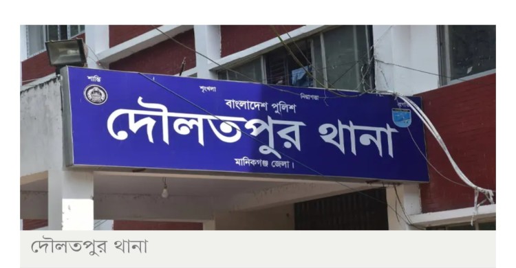 মানিকগঞ্জে ভাবি-ভাতিজাকে কুপিয়ে হত্যার অভিযোগ, আহত বড় ভাই