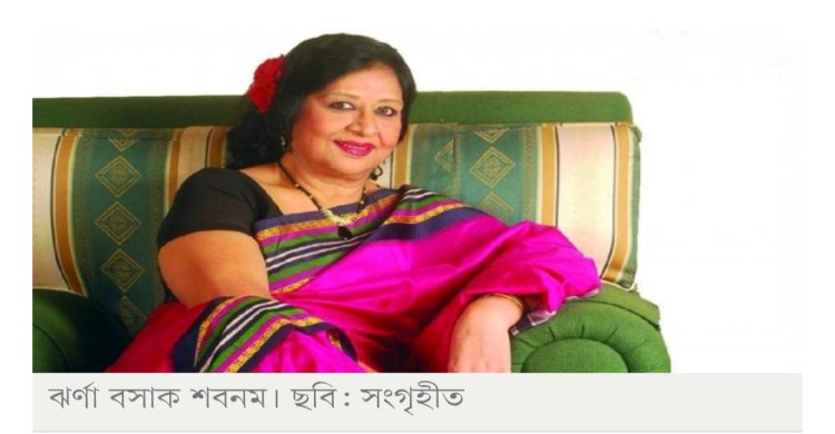বিতর্কের মুখে চলচ্চিত্র পুরস্কারের তালিকা সংশোধন, আজীবন সম্মাননা পাচ্ছেন শবনম