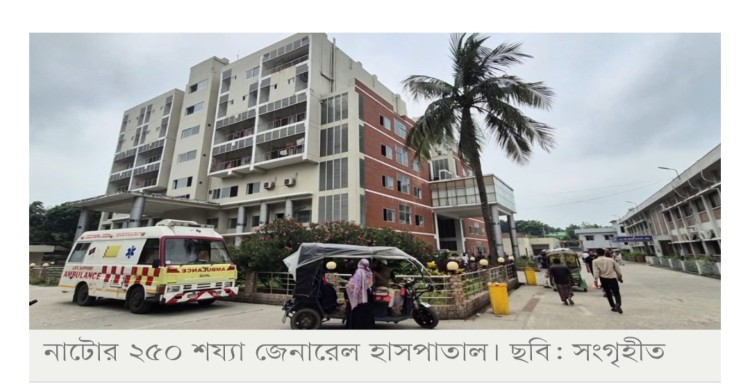 হাসপাতালে শিশুর মাকে ধর্ষণের অভিযোগ, ৩ পরিচ্ছন্নতাকর্মীর বিরুদ্ধে মামলা
