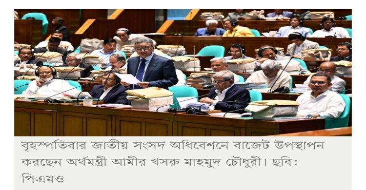 শিক্ষায় বরাদ্দ জিডিপির ২%, বাড়ল ৫০ হাজার কোটি টাকা