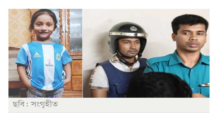 শিশু আয়াত হত্যা মামলার প্রধান আসামি আবিরের মৃত্যুদণ্ড