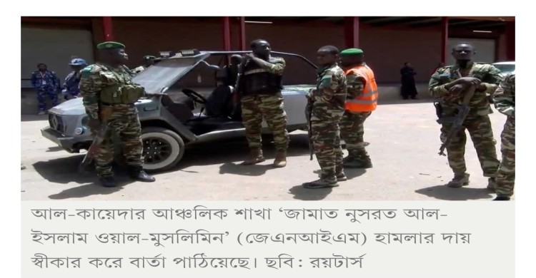 নাইজারের বিমানবন্দরে অস্ত্রধারীদের হামলা, ১১ সেনাসহ নিহত ৩৫